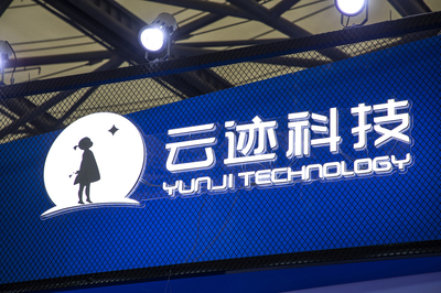 云迹科技背负19.25亿元对赌压力冲刺港交所:三年亏损超8亿元,已超三年未获资本注入