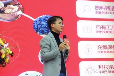 洽洽食品2018年净利增长35%,副总王斌声称坚果销售超20亿包!